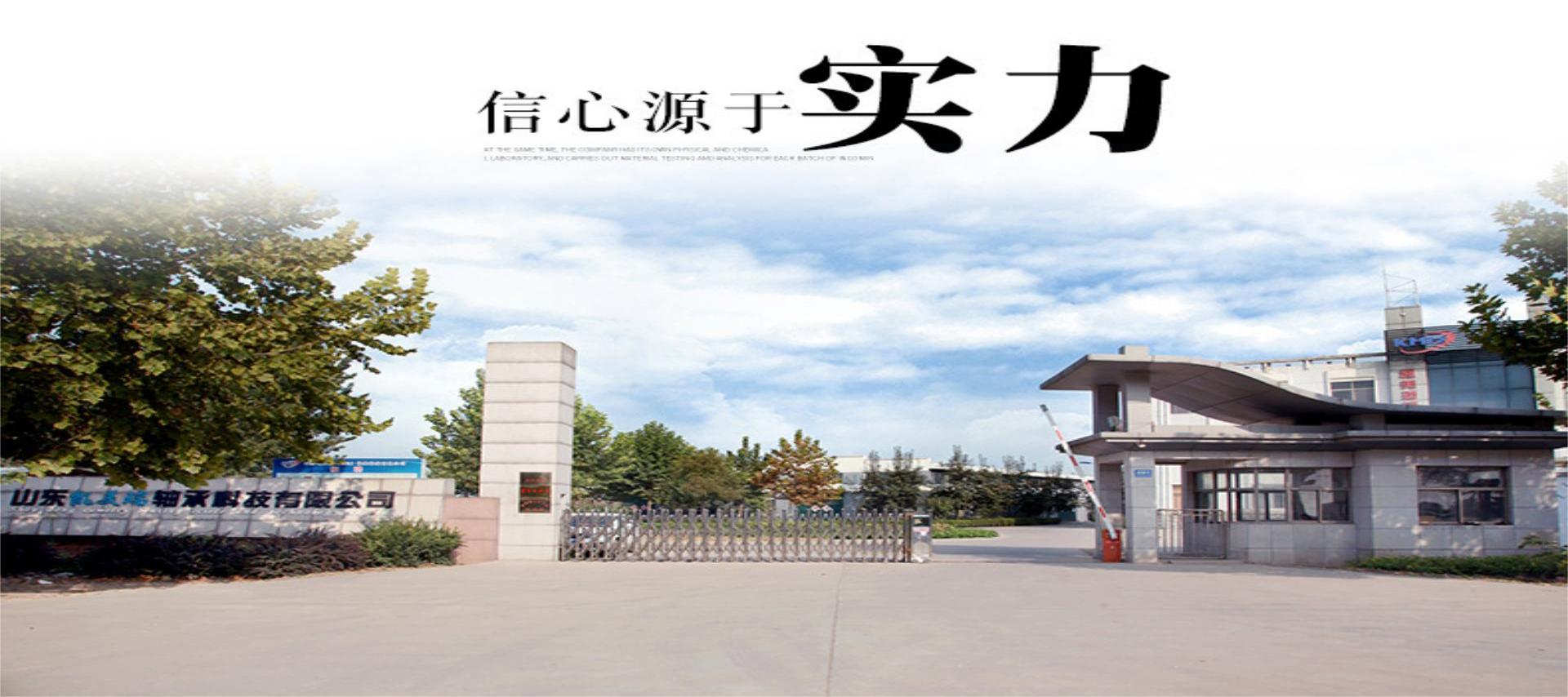 生產(chǎn)加工車間